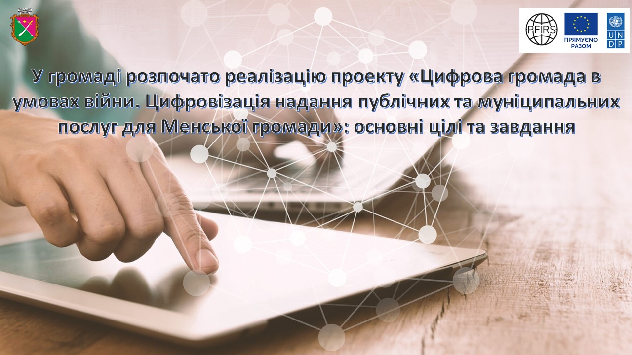 Фотографія